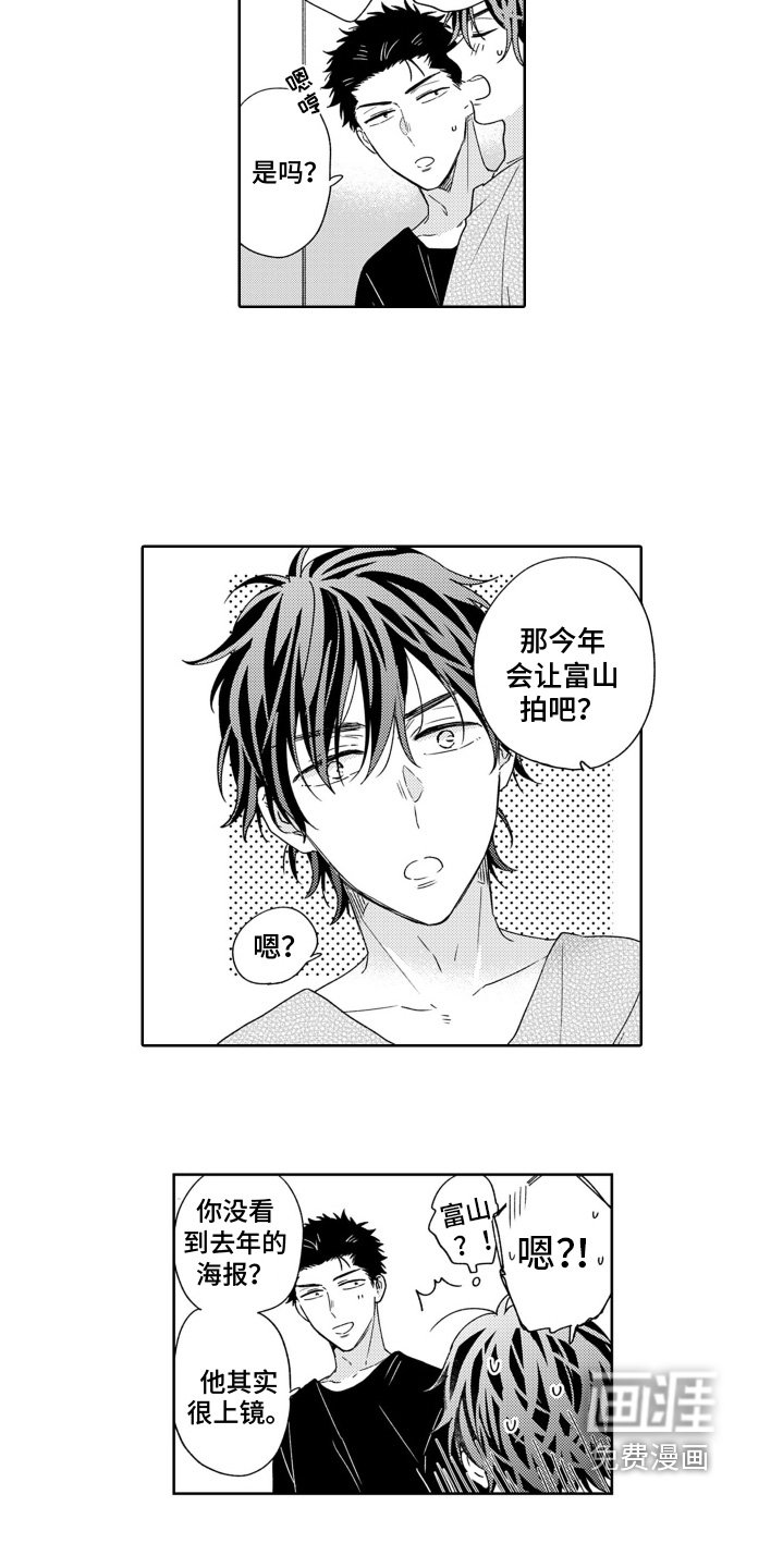 第22章：海报