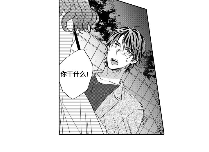 第24章：我喜欢男的