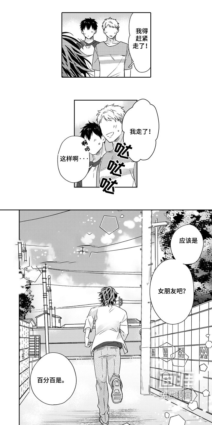 第28章：目标是什么