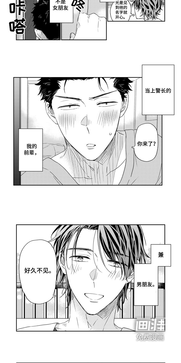 第28章：目标是什么