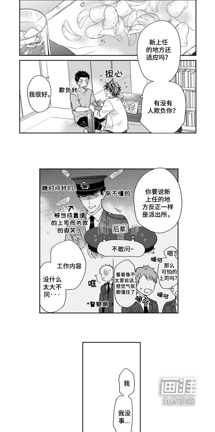 第28章：目标是什么