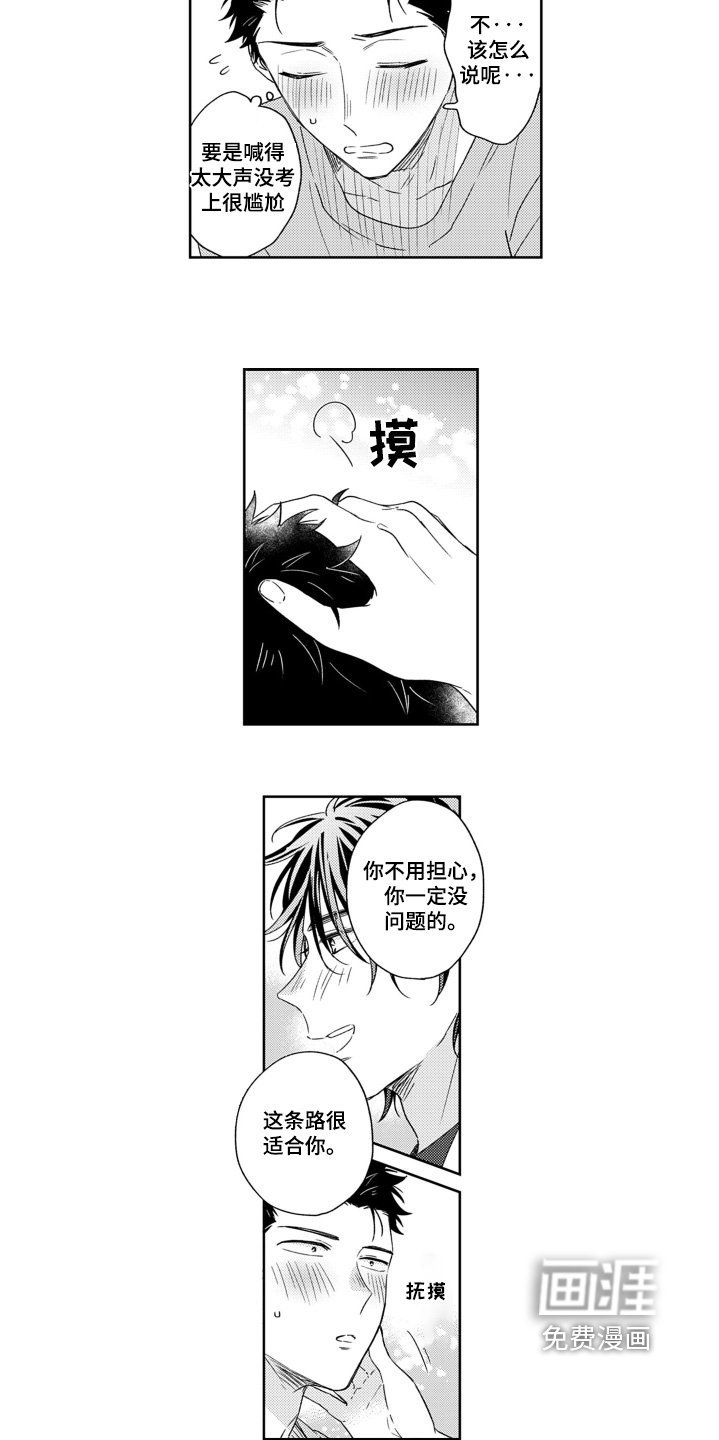 第28章：目标是什么