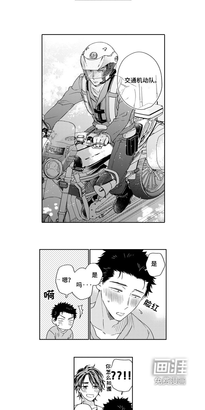 第28章：目标是什么