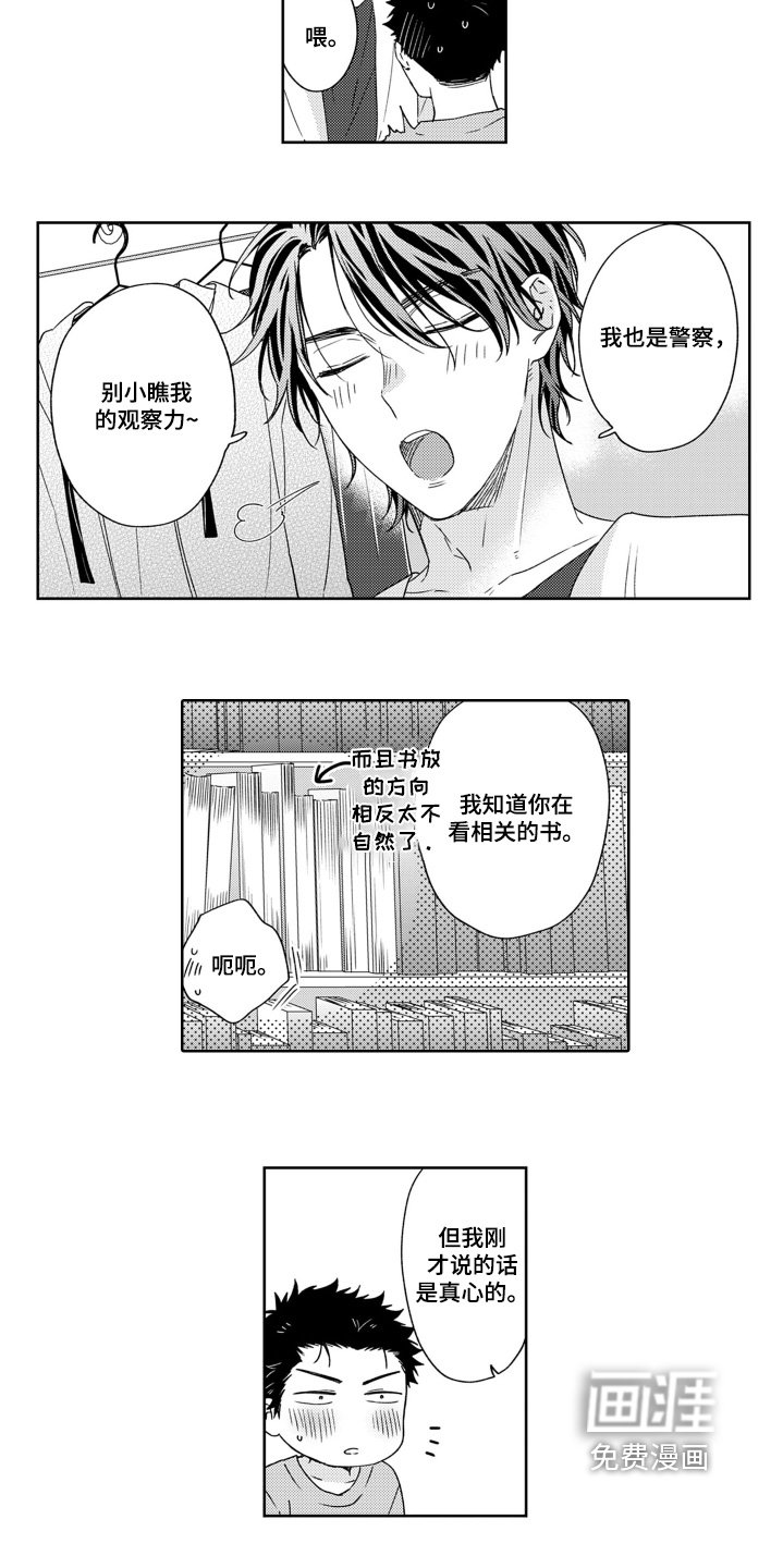第28章：目标是什么