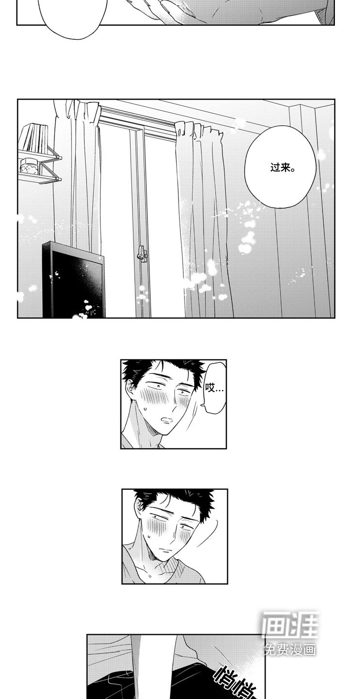 第28章：目标是什么