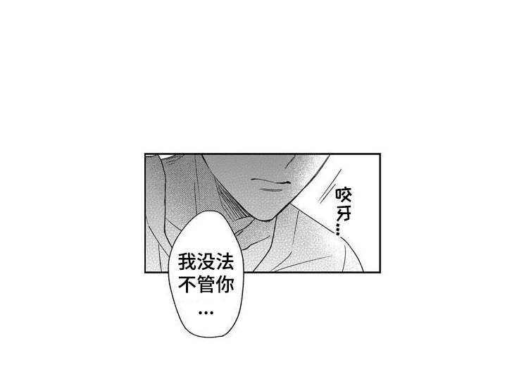 第3章：酒局