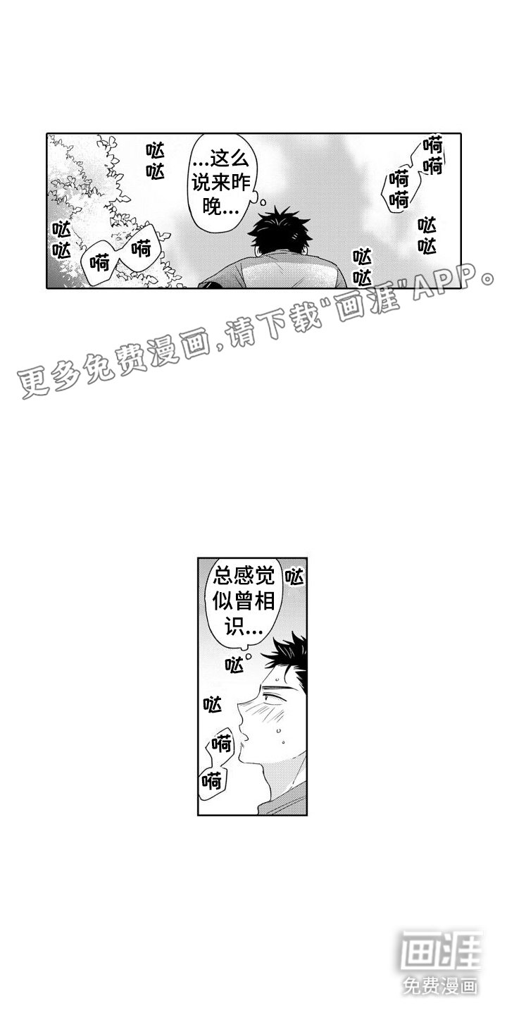 第5章：很在意