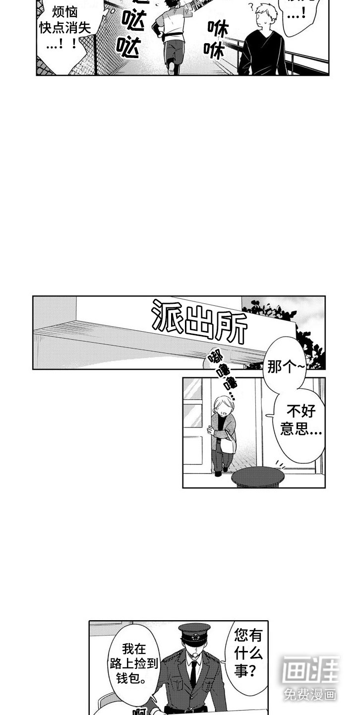第5章：很在意