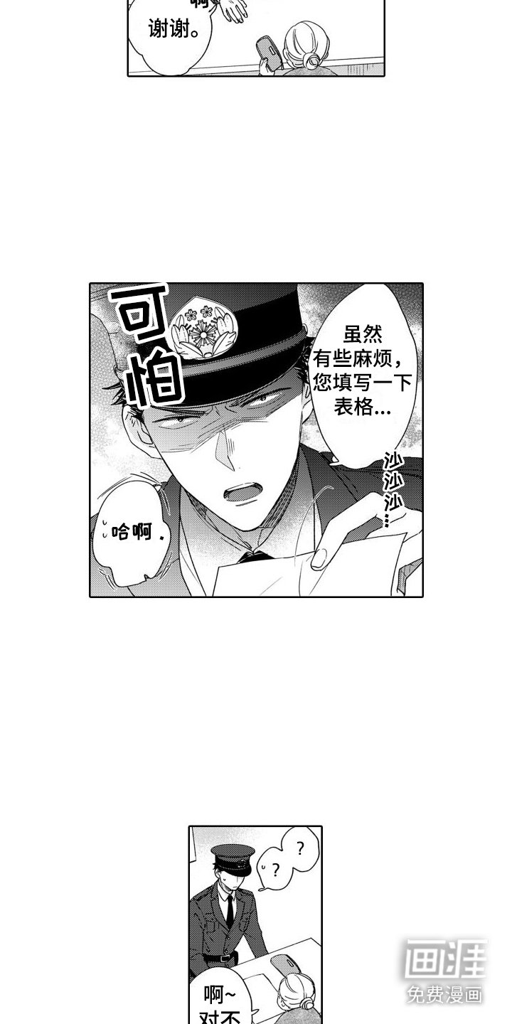 第5章：很在意