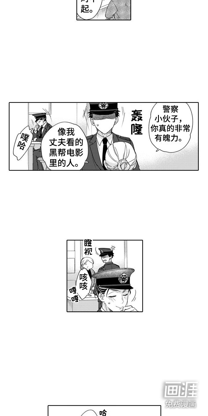 第5章：很在意