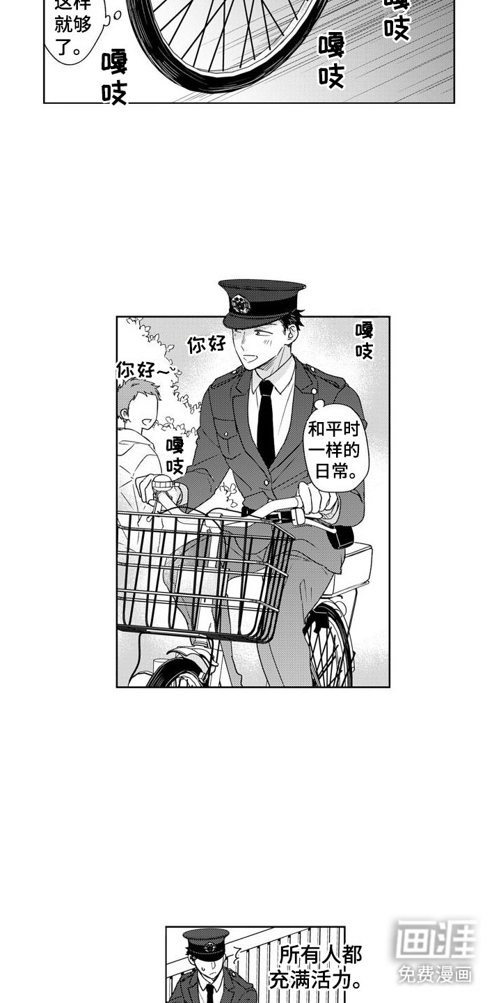 第5章：很在意