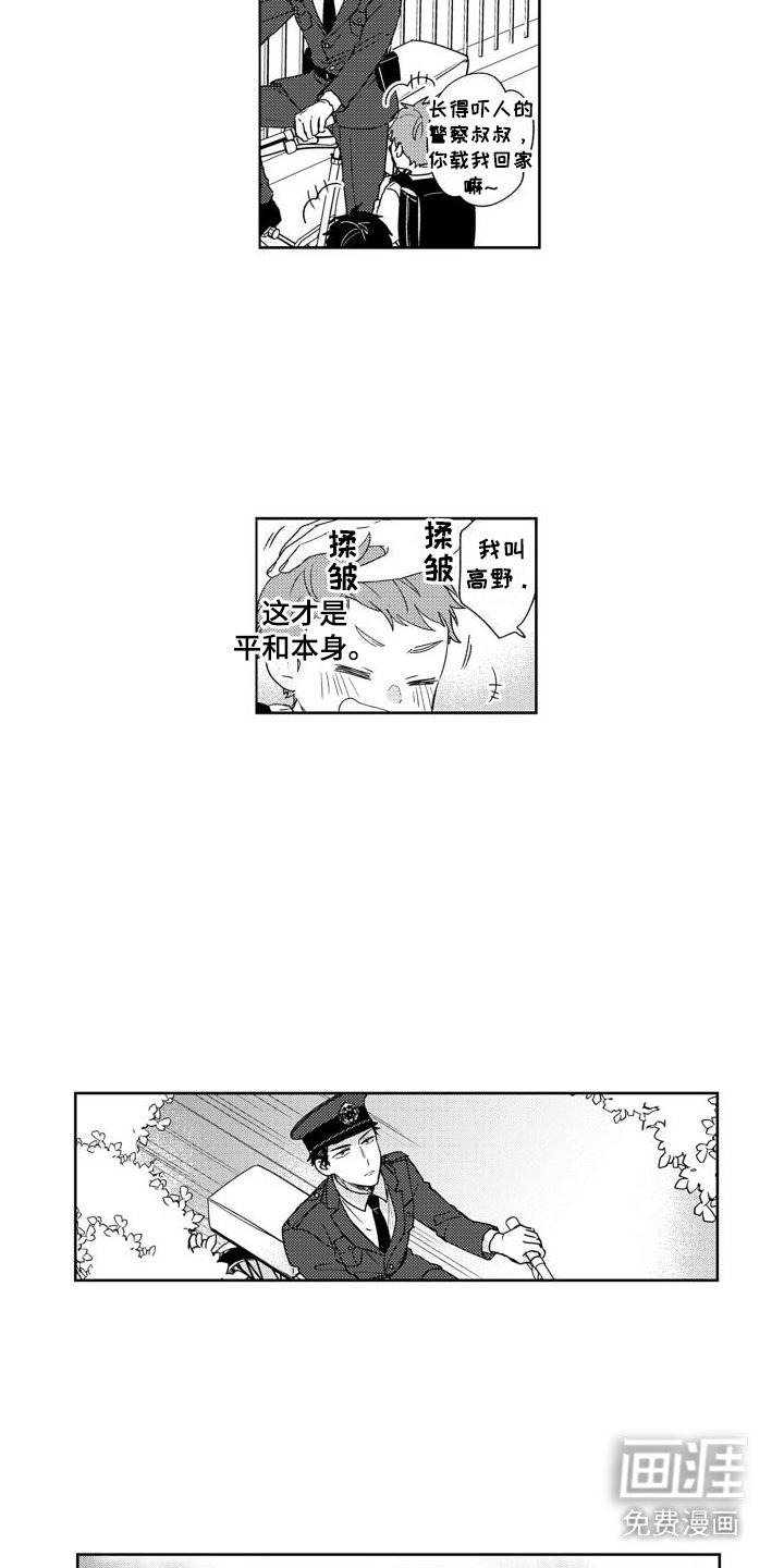 第5章：很在意