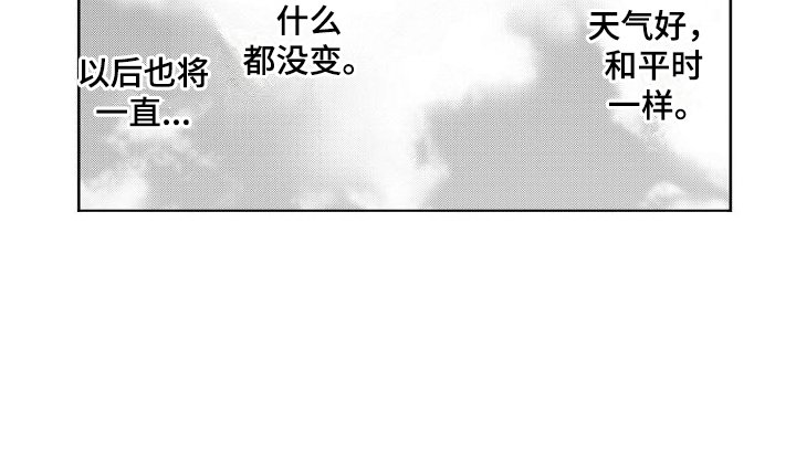 第5章：很在意