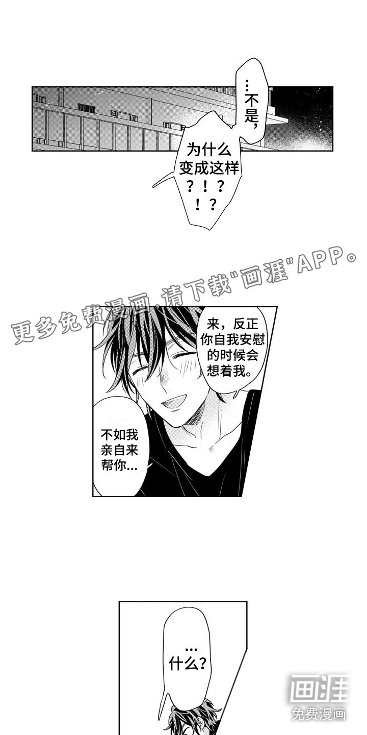 第6章：证明 