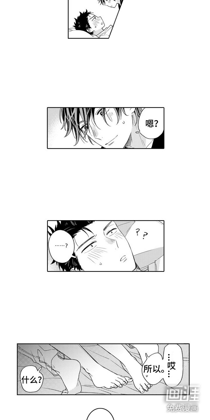 第6章：证明 