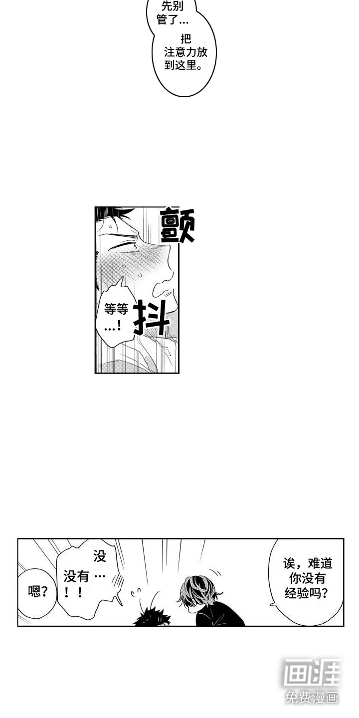 第6章：证明 