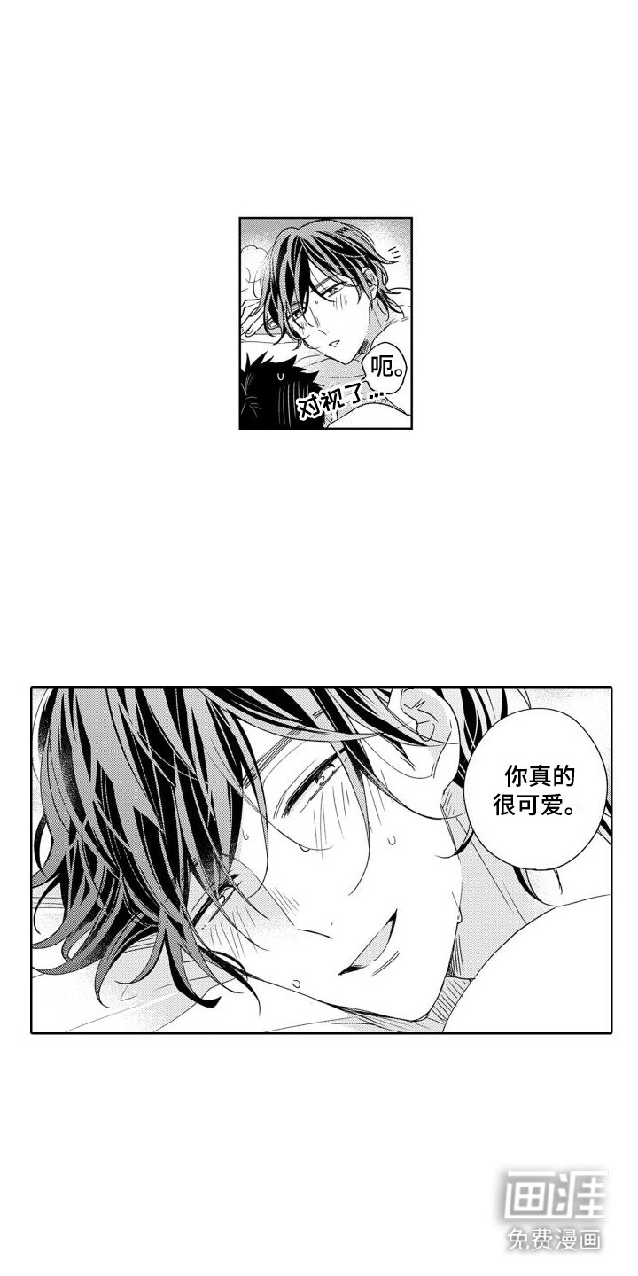 第6章：证明 