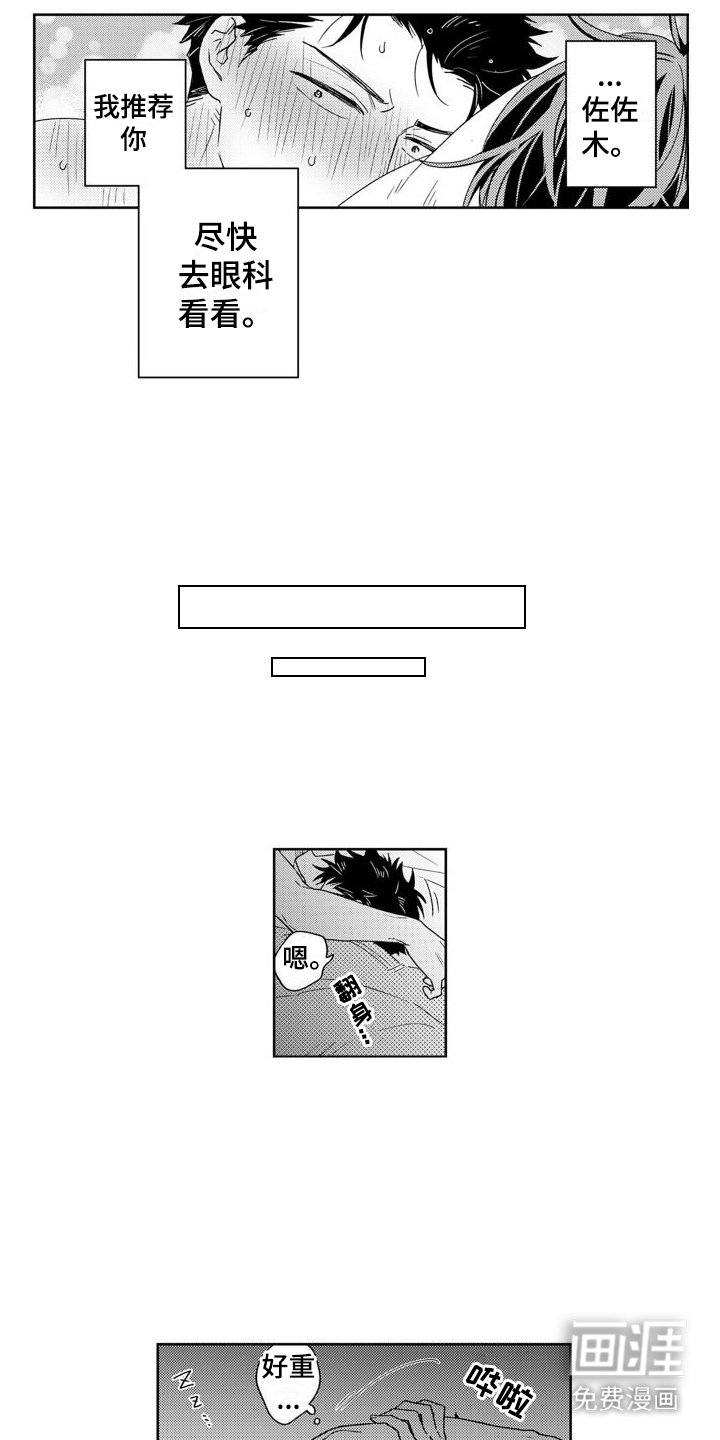 第6章：证明 