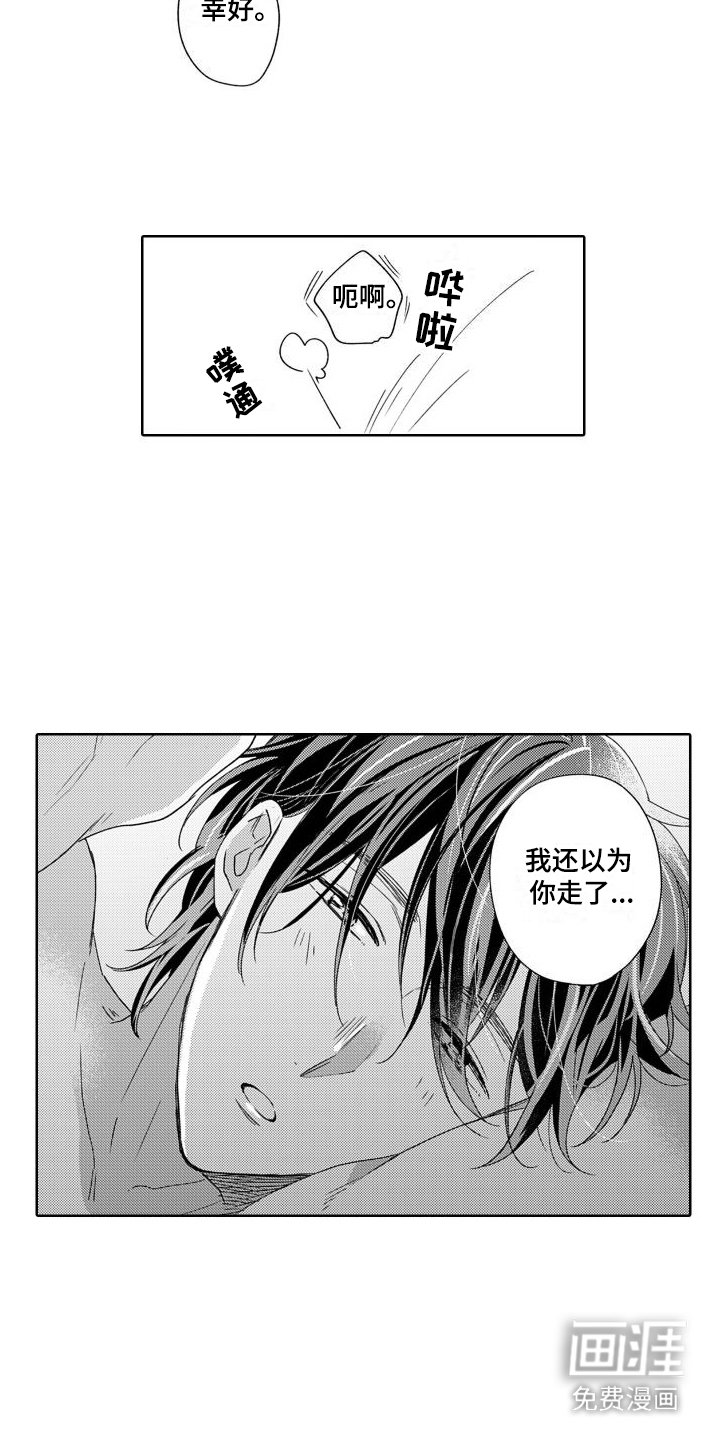 第6章：证明 