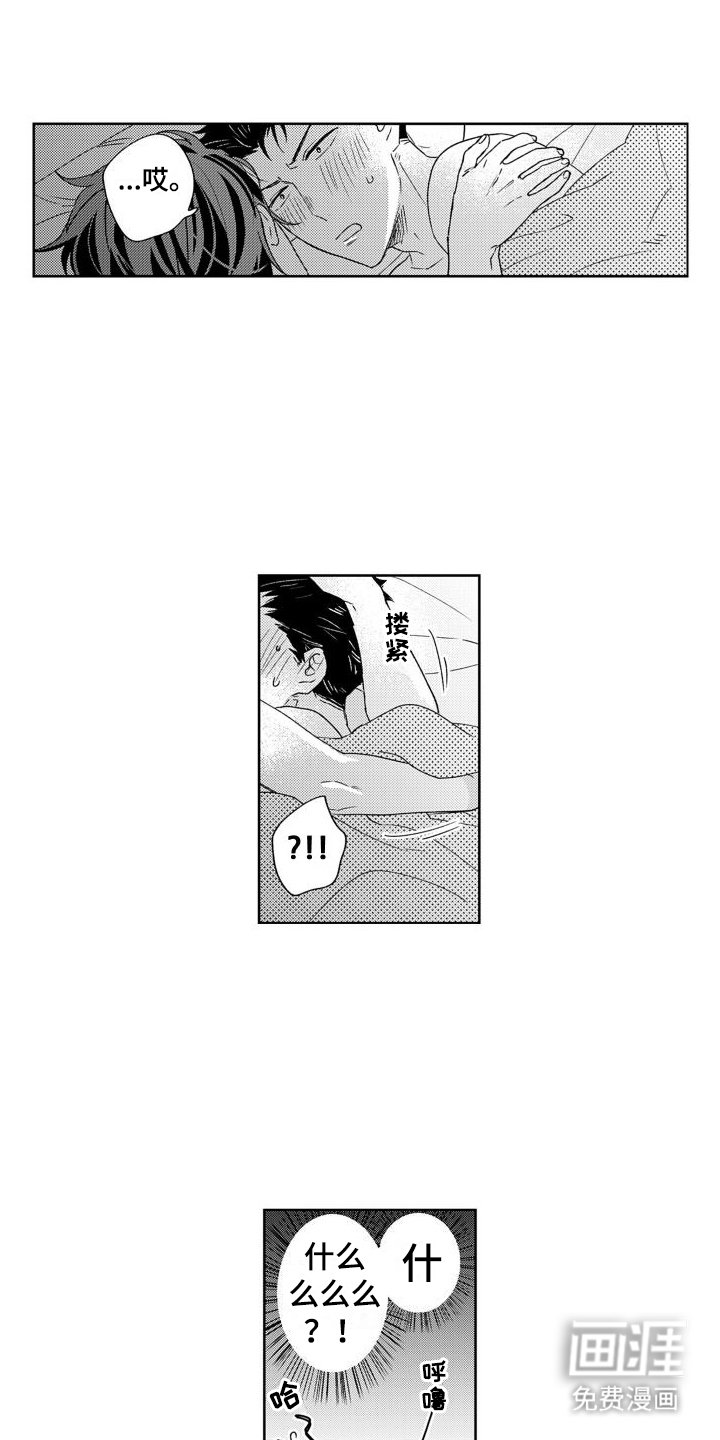 第6章：证明 