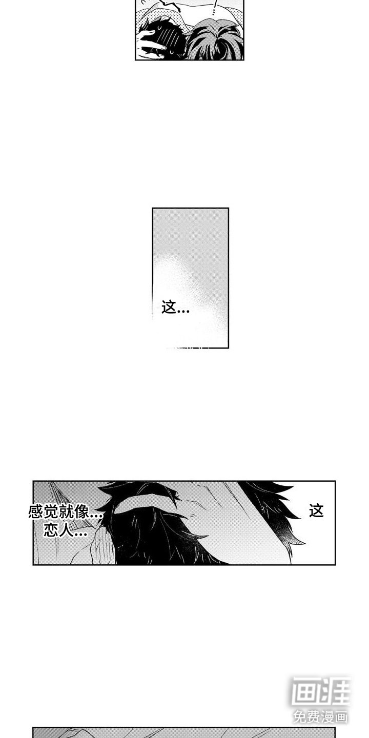 第6章：证明 