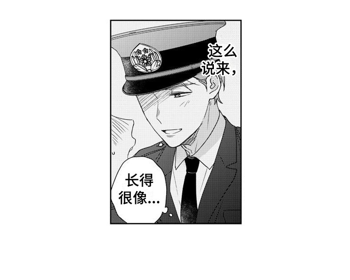 第7章：动摇
