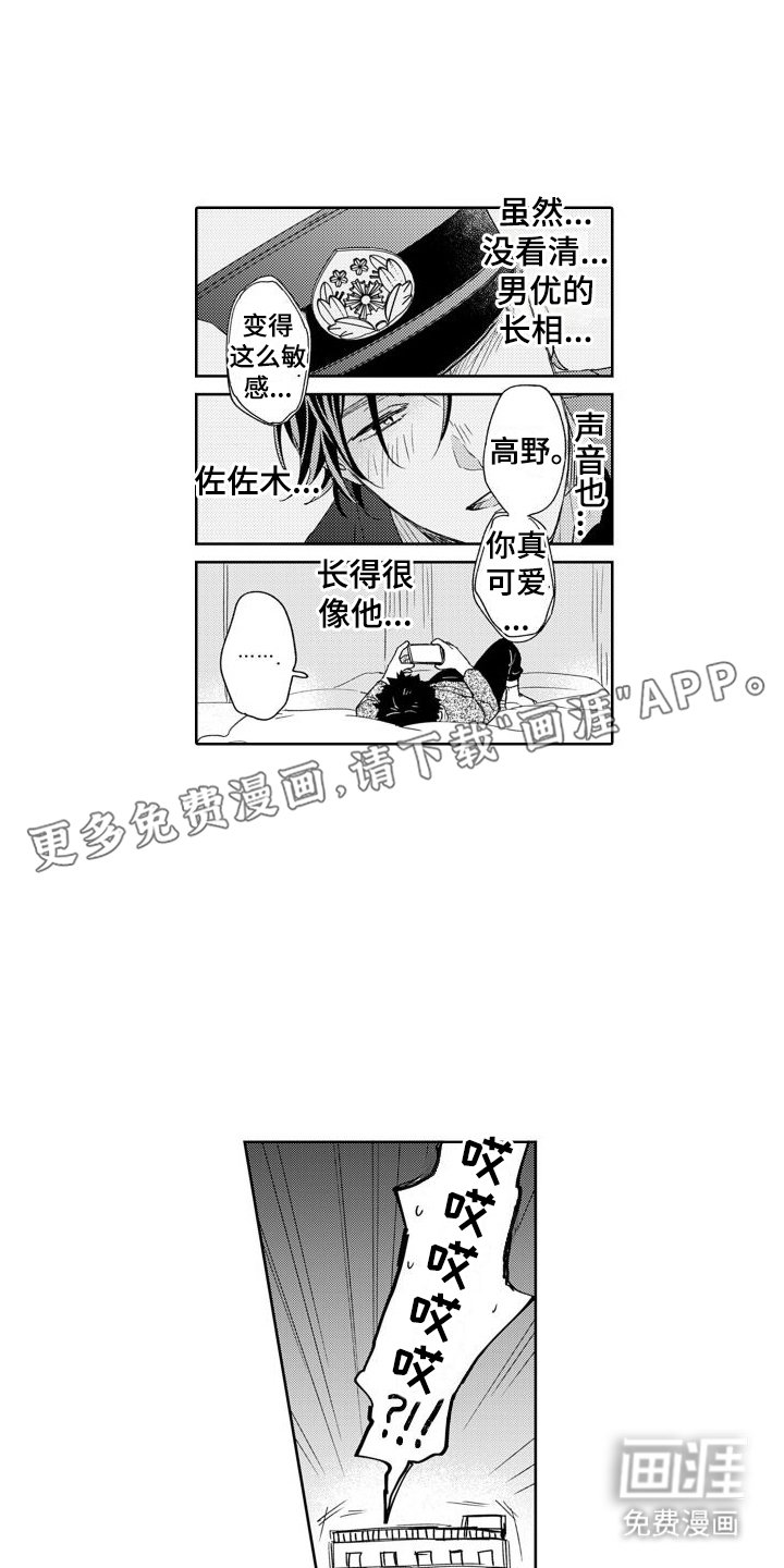 第8章：为了钱