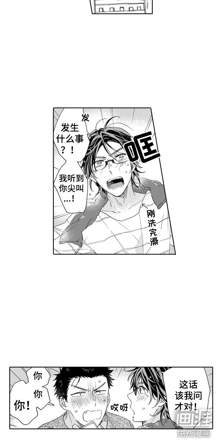 第8章：为了钱