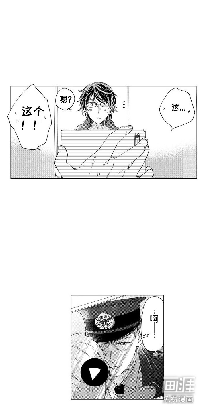 第8章：为了钱