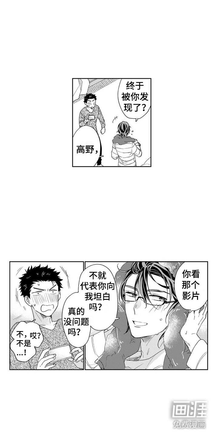 第8章：为了钱