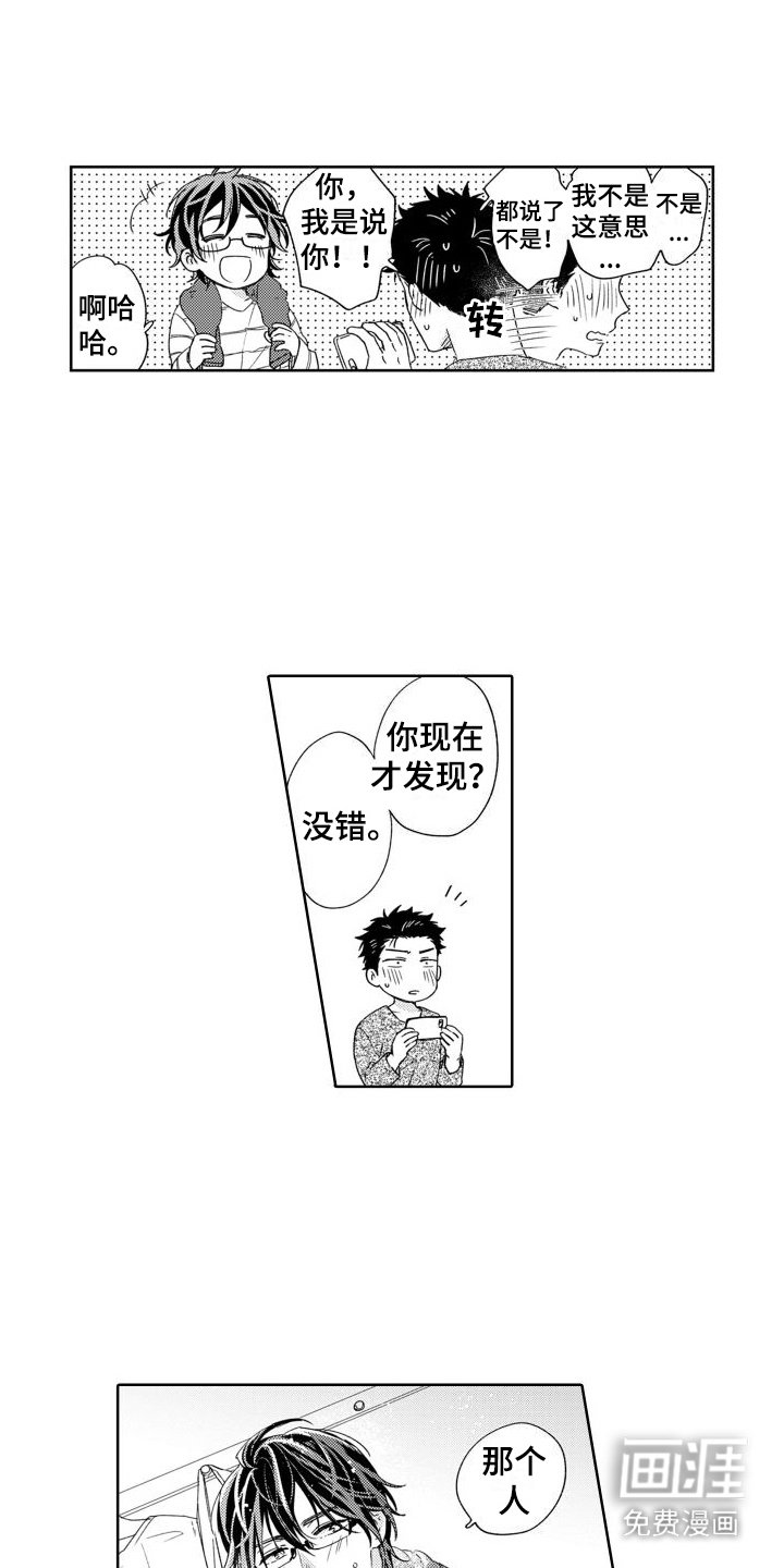 第8章：为了钱