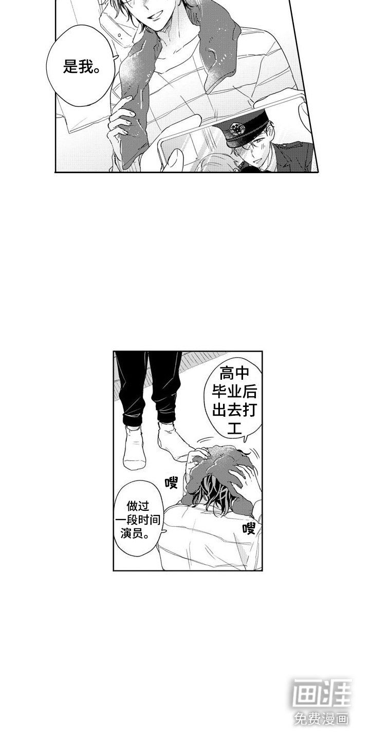 第8章：为了钱