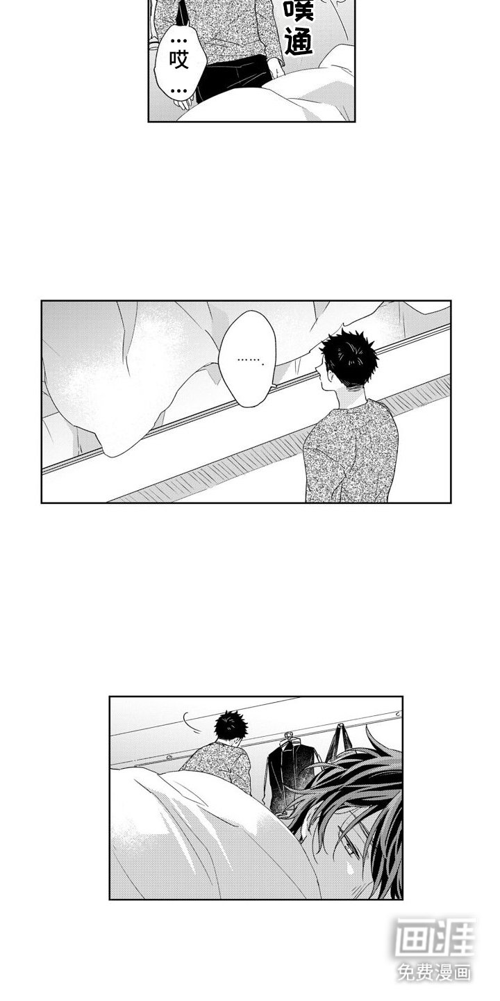 第8章：为了钱