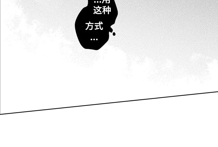 第8章：为了钱
