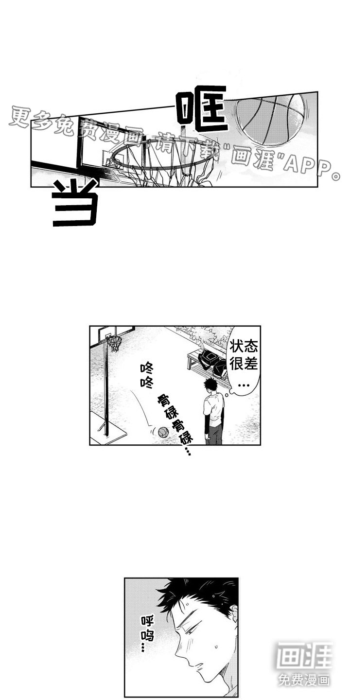 第9章：吓一跳