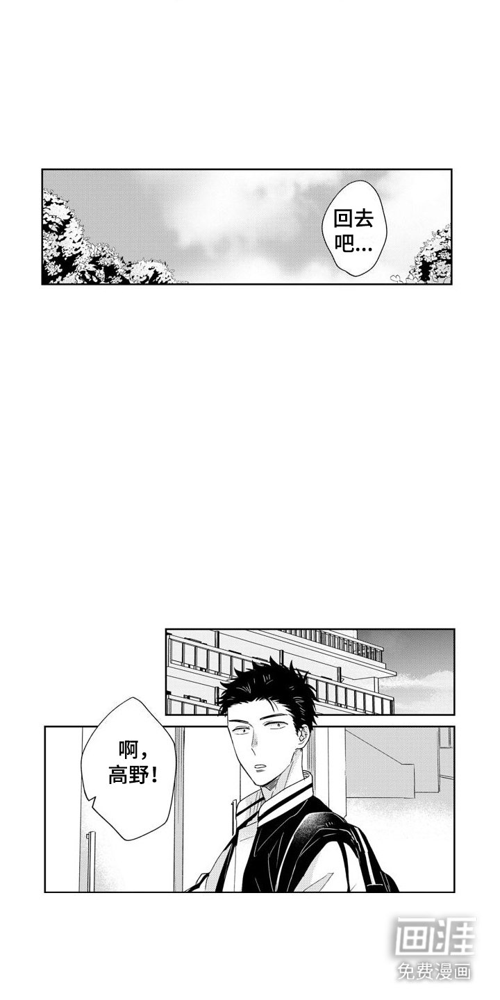 第9章：吓一跳