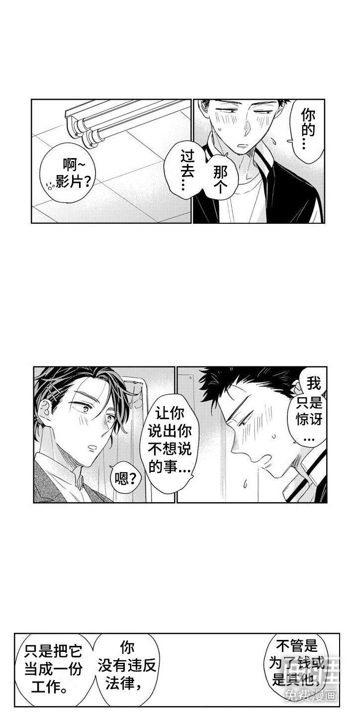第9章：吓一跳