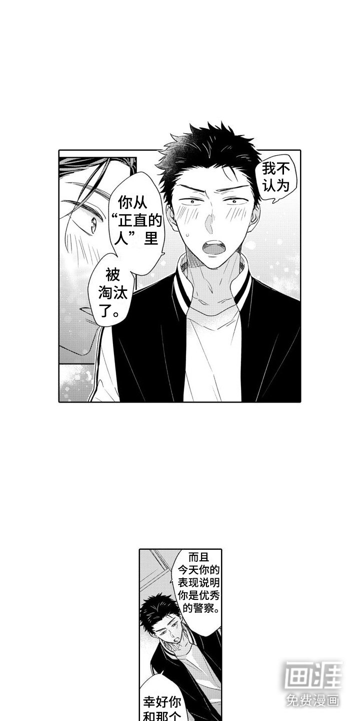 第9章：吓一跳