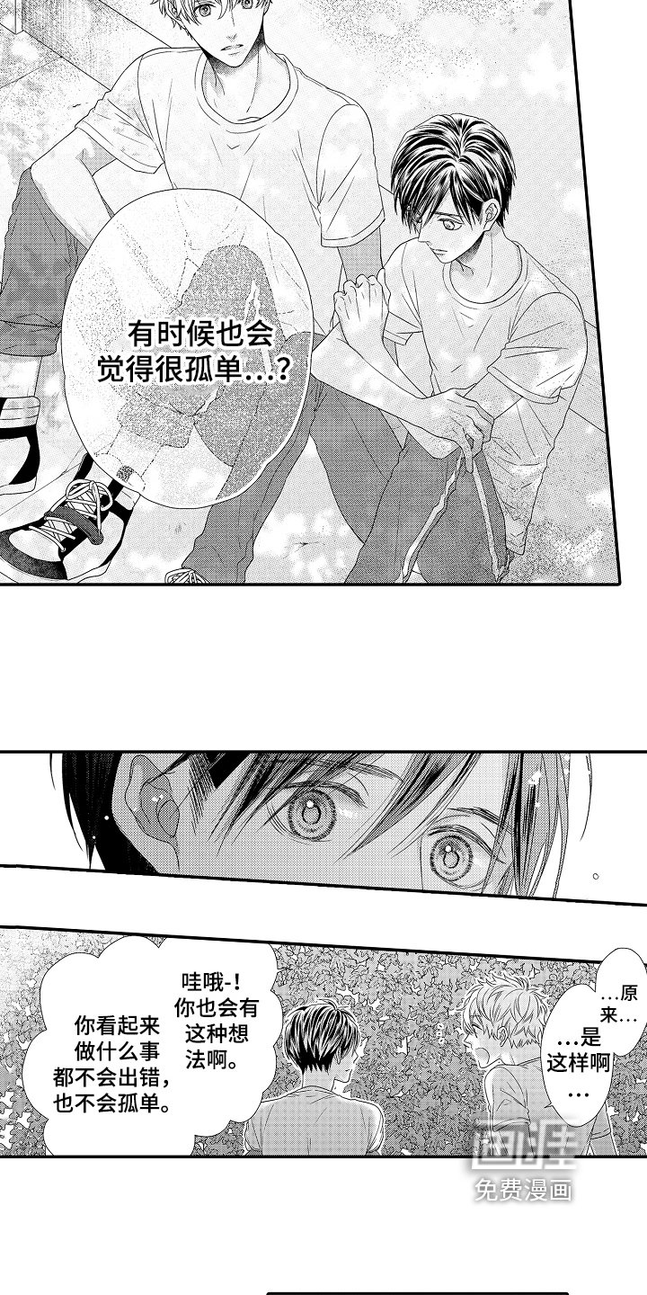 第10章：种花