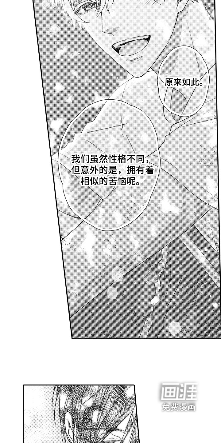 第10章：种花