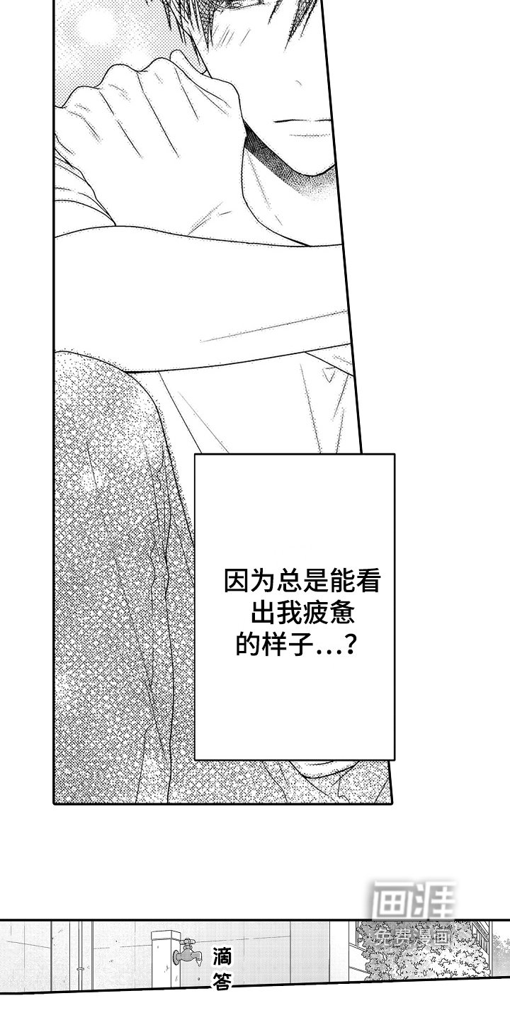 第10章：种花