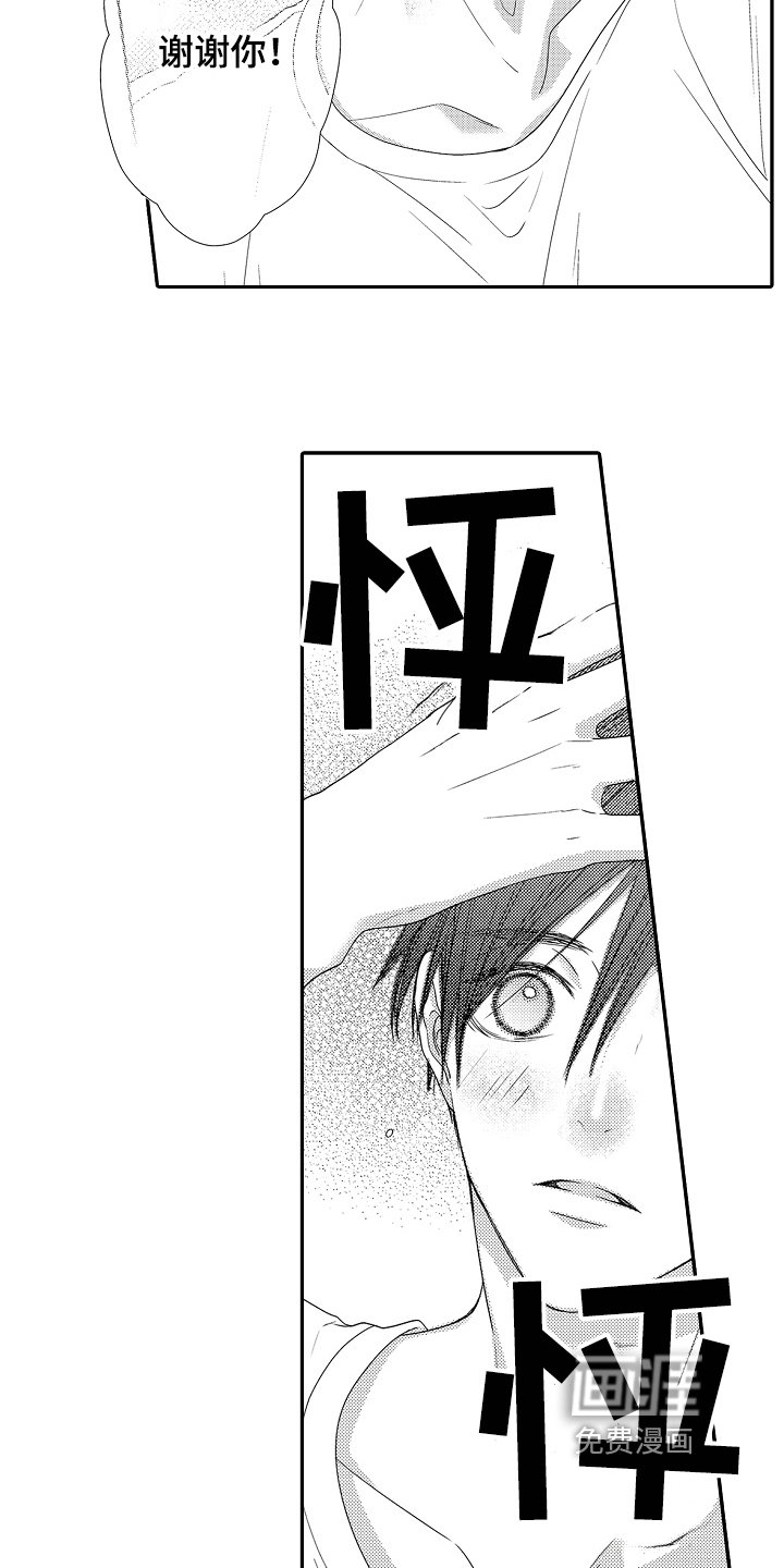 第11章：明白了