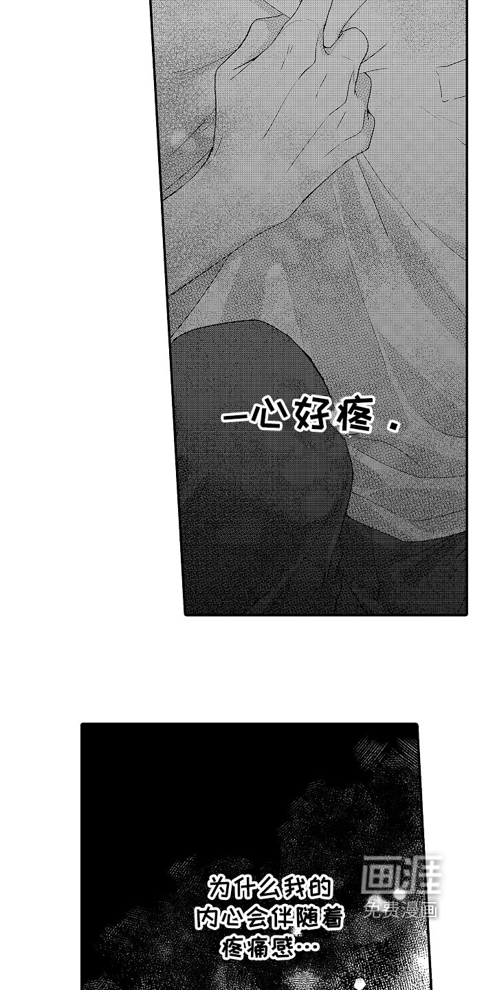 第11章：明白了