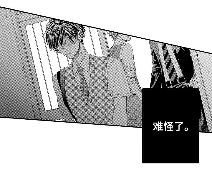 第11章：明白了