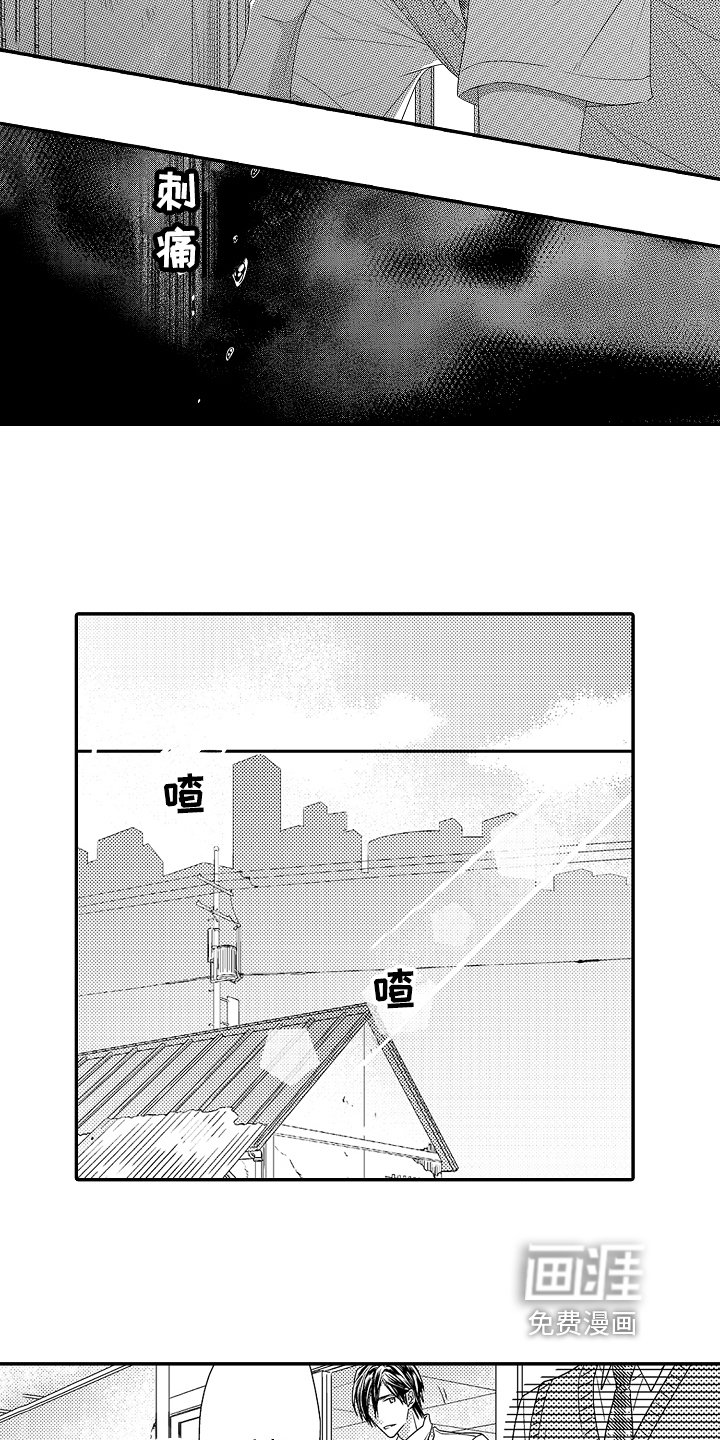 第12章：拒绝