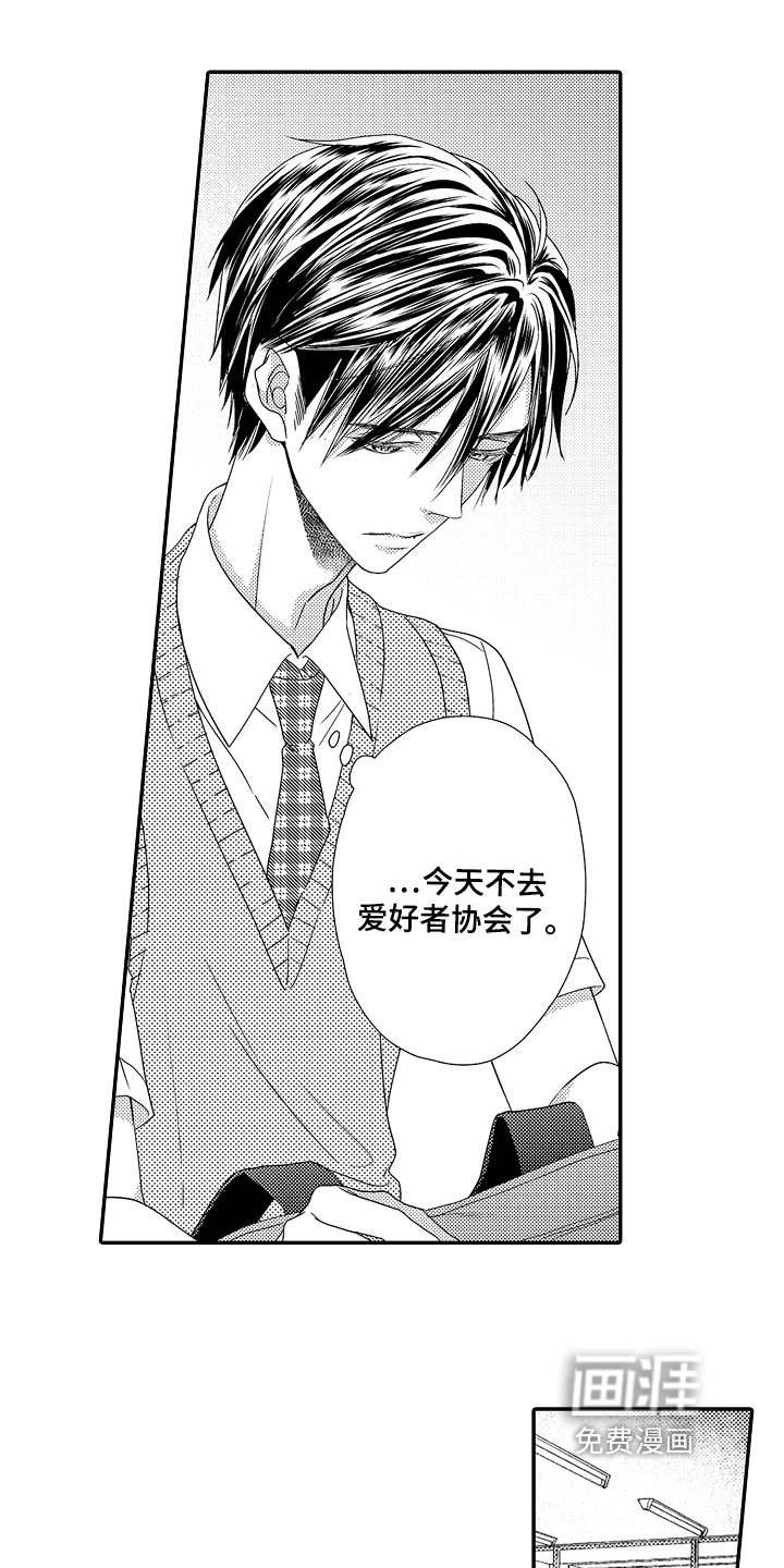 第12章：拒绝