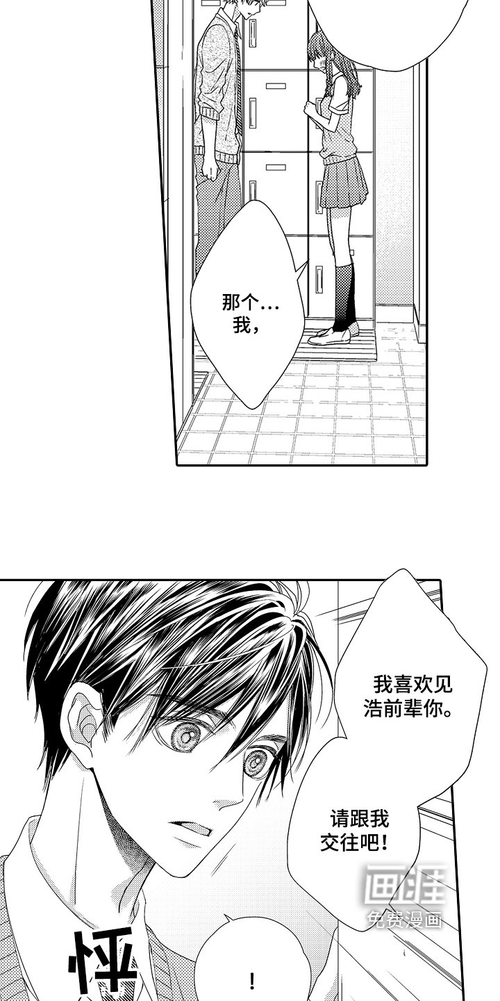 第12章：拒绝