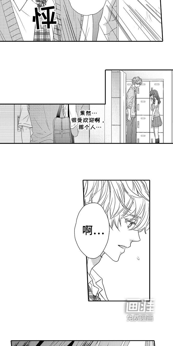 第12章：拒绝