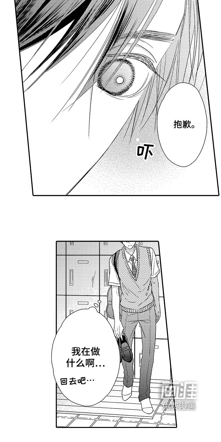 第12章：拒绝