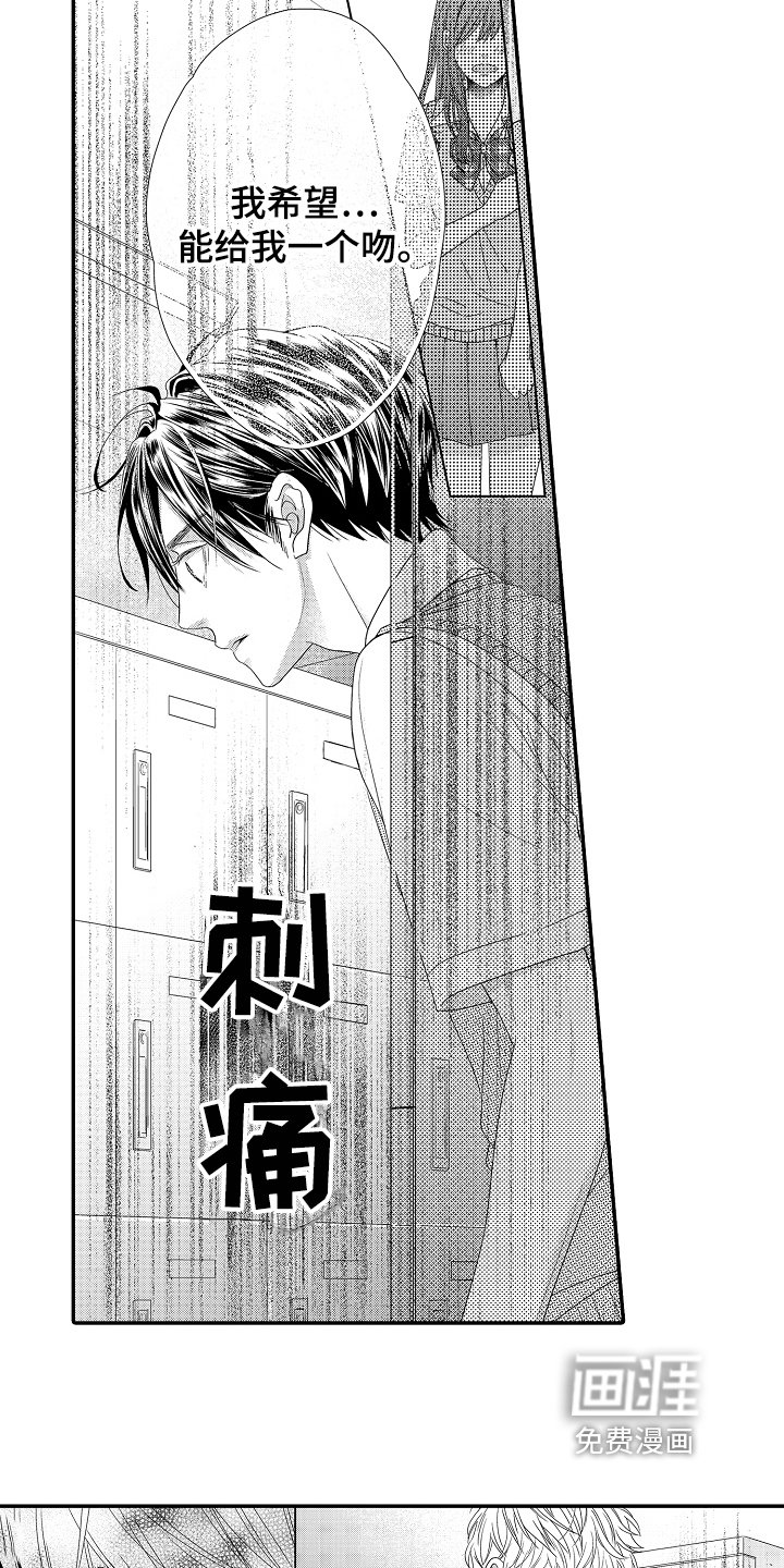 第12章：拒绝